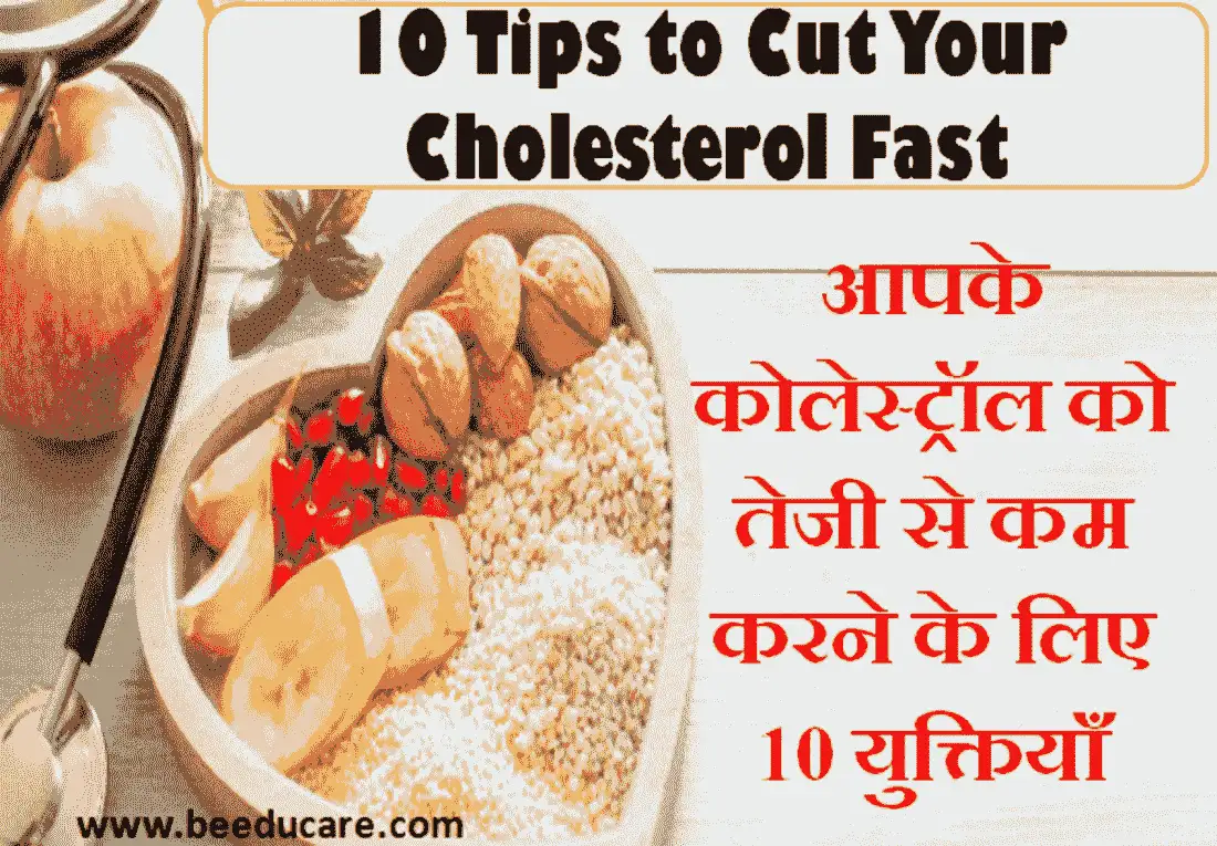 11 Tips to Lower Your Cholesterol Fast
